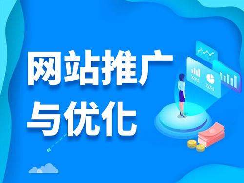 红古电商类网络推广如何做才有更好的效果
