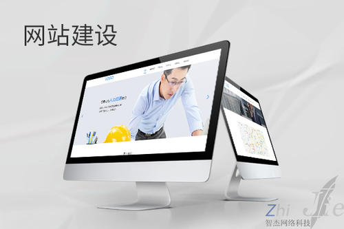 红古网站建设公司分析网页设计如何提升吸引力