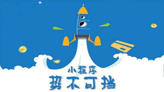 红古微信小程序开发如何助力传统零售商突破经营难题