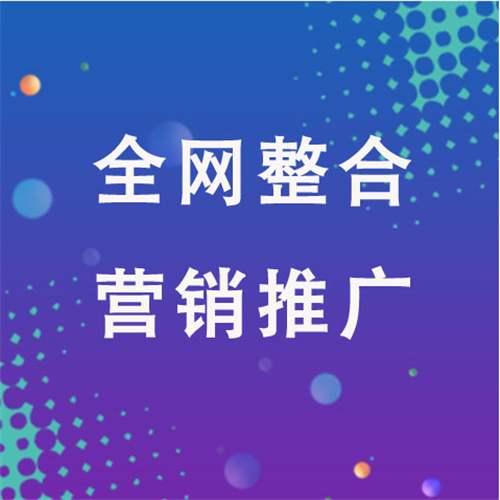 红古企业网络推广老是没有客户的原因是什么呢
