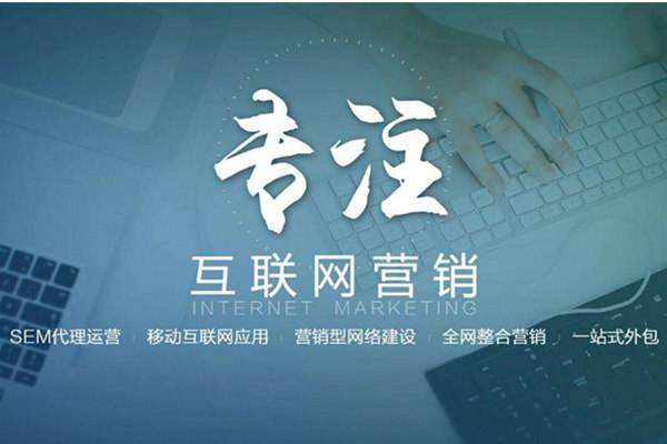 红古电商行业做网络推广需要具备的条件有哪些
