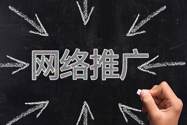 红古网络推广公司介绍几个企业软文推广的发布平台